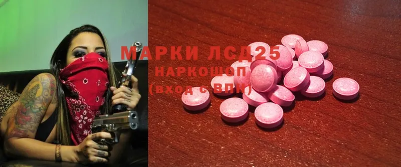 Лсд 25 экстази ecstasy  Сыктывкар 